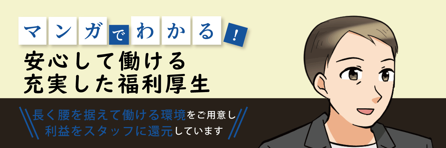 漫画特集